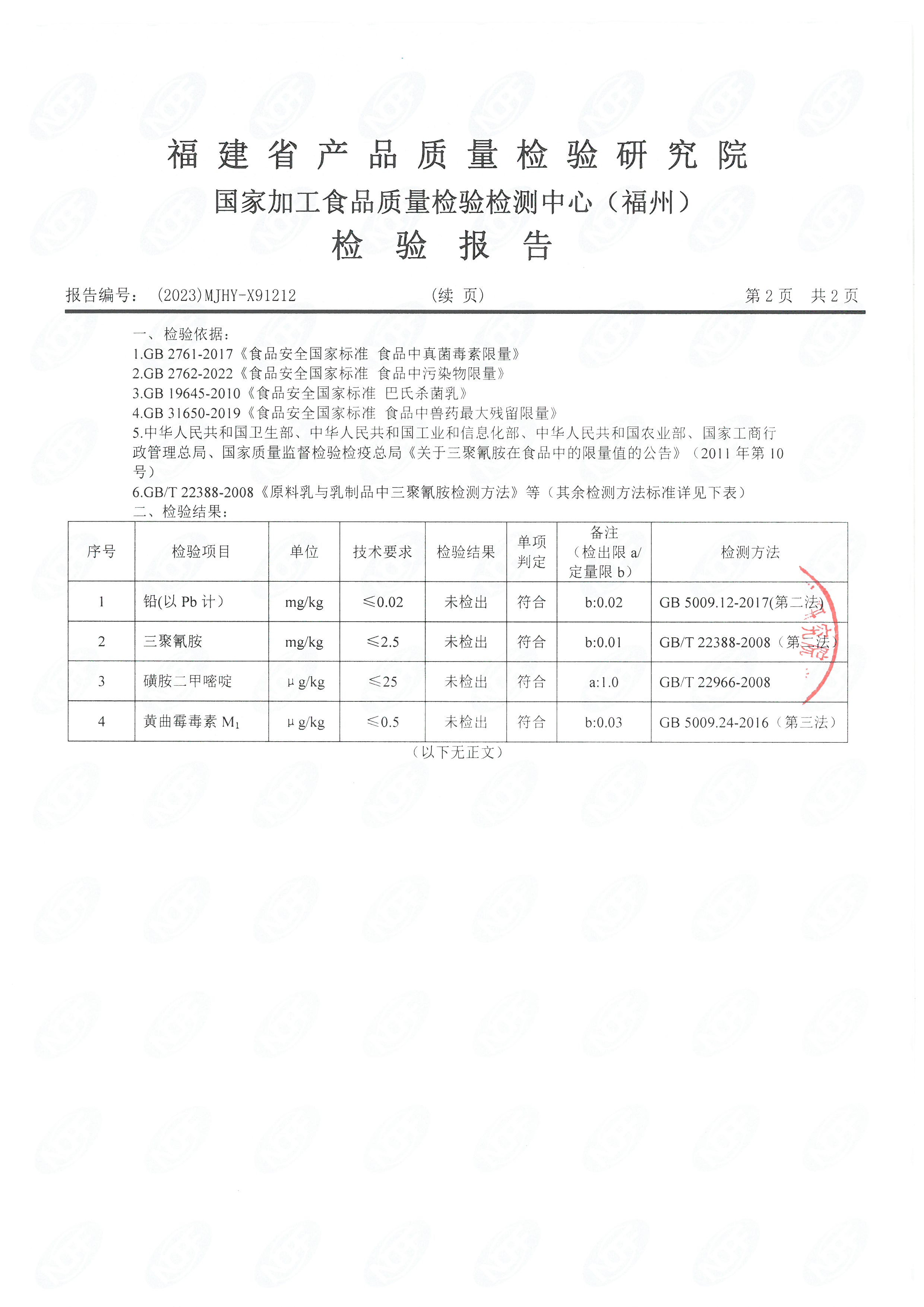 x91187-88、91211-213_页面_09.jpg