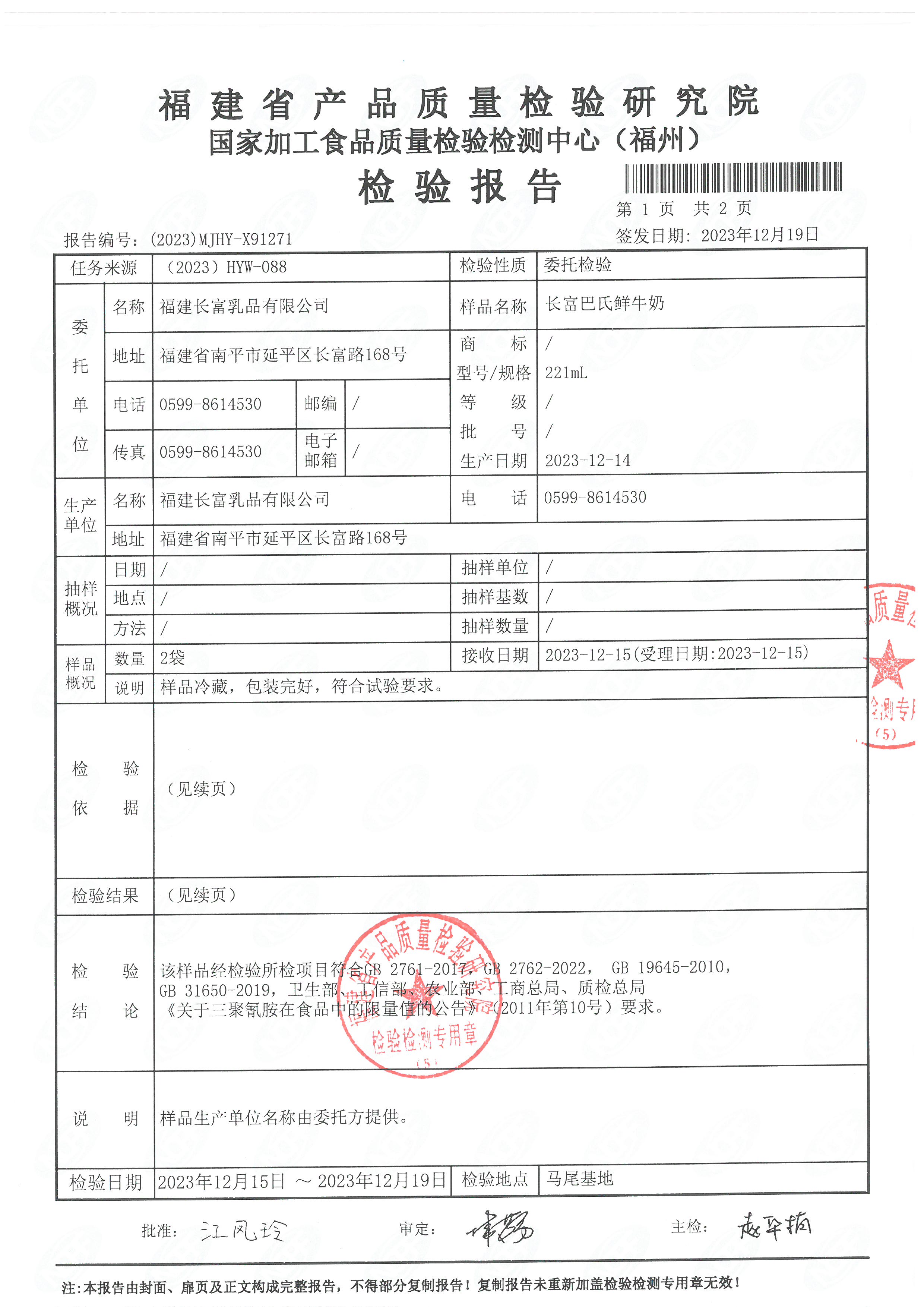 x91270-271、289-291_页面_04.jpg