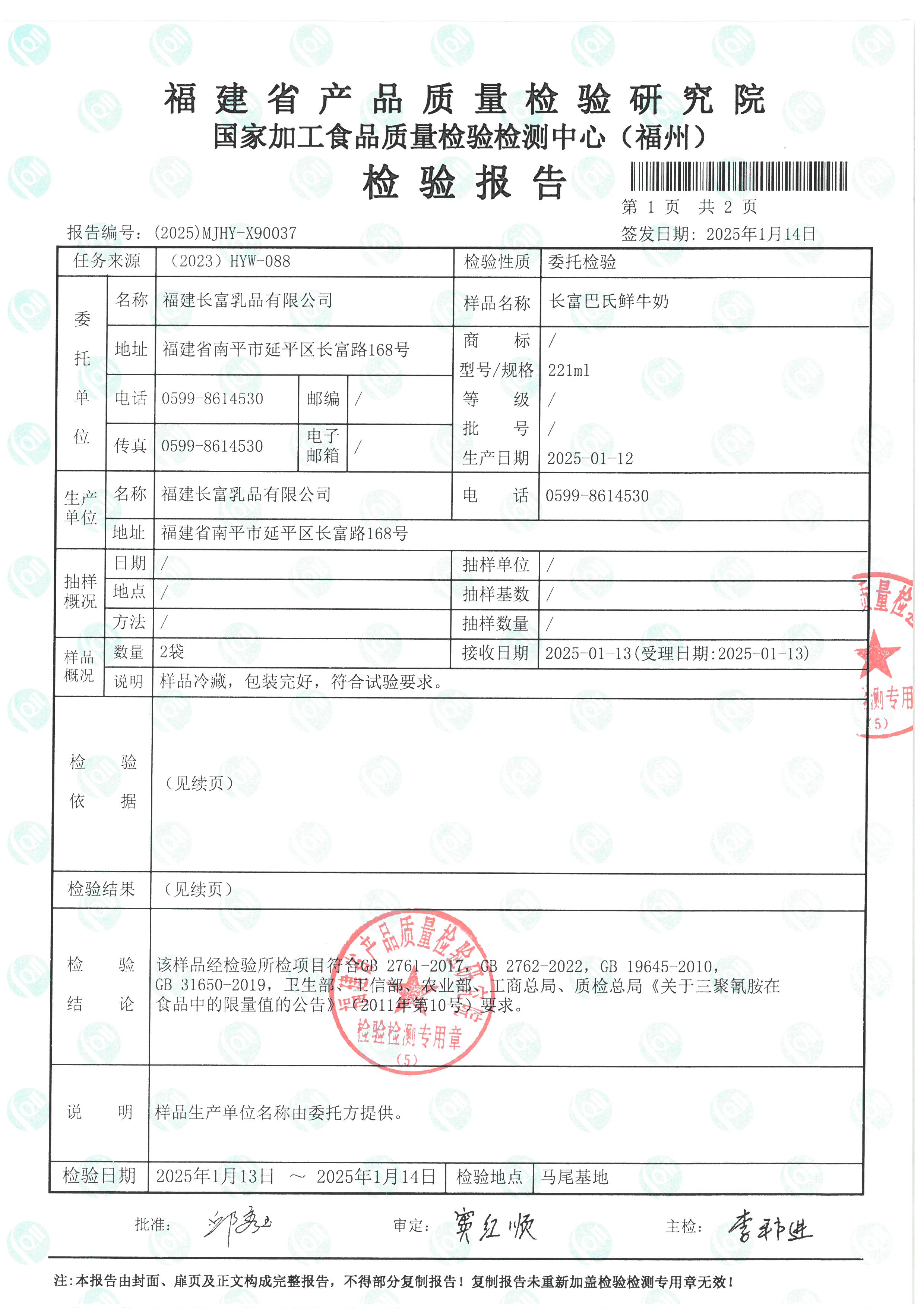 x90035-90037_页面_6.jpg