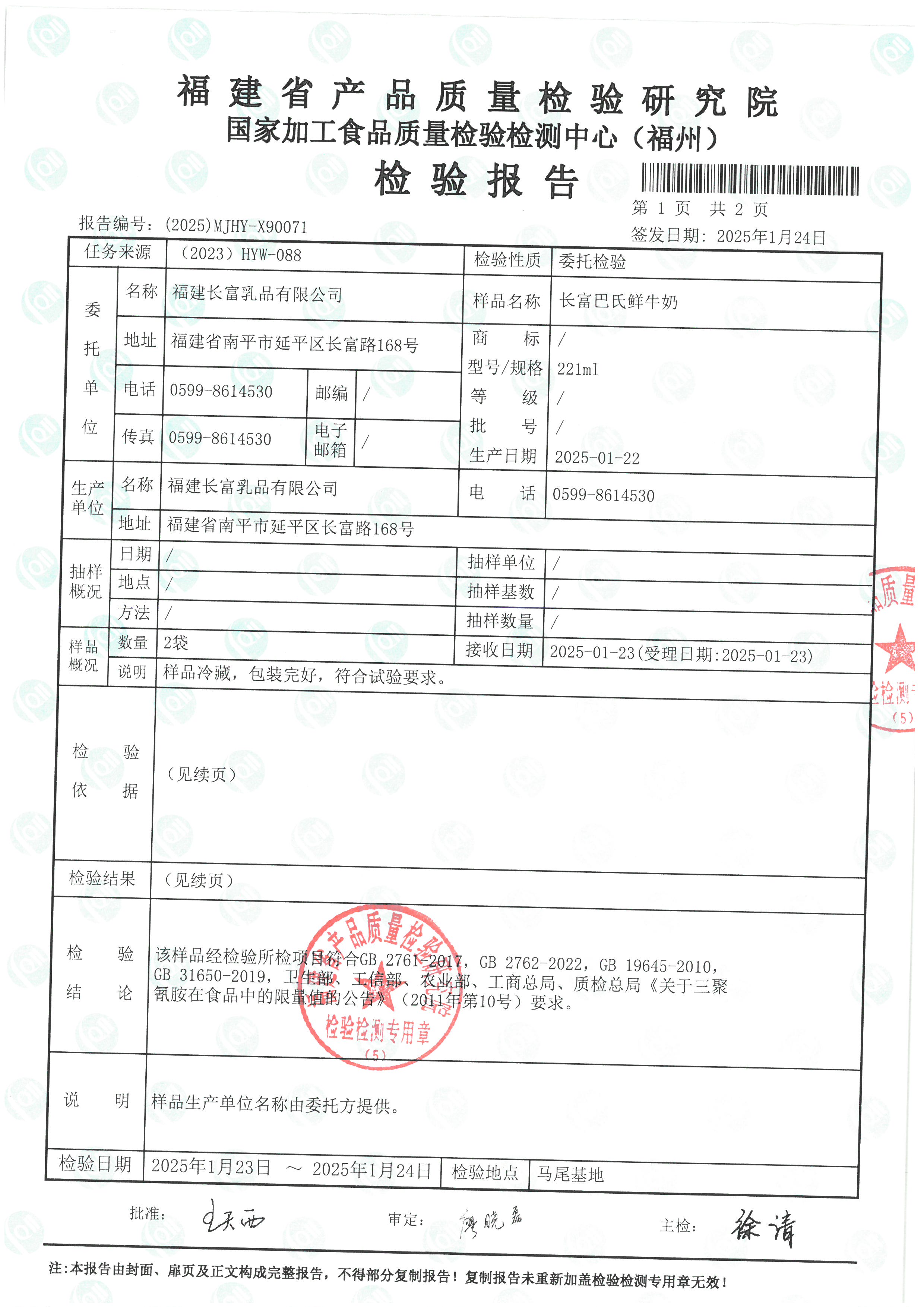 x90071_页面_2.jpg