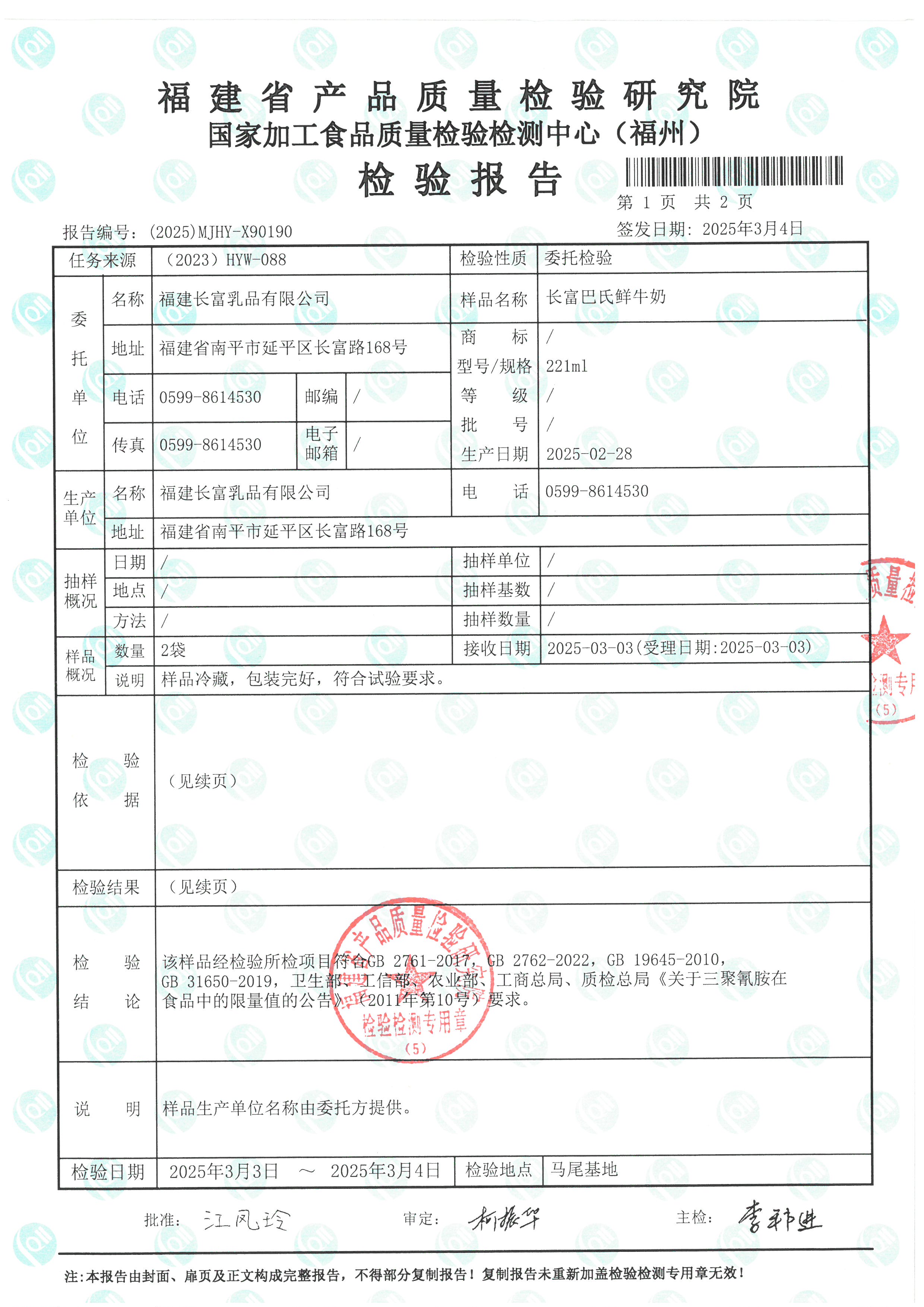 X90190_页面_2.jpg