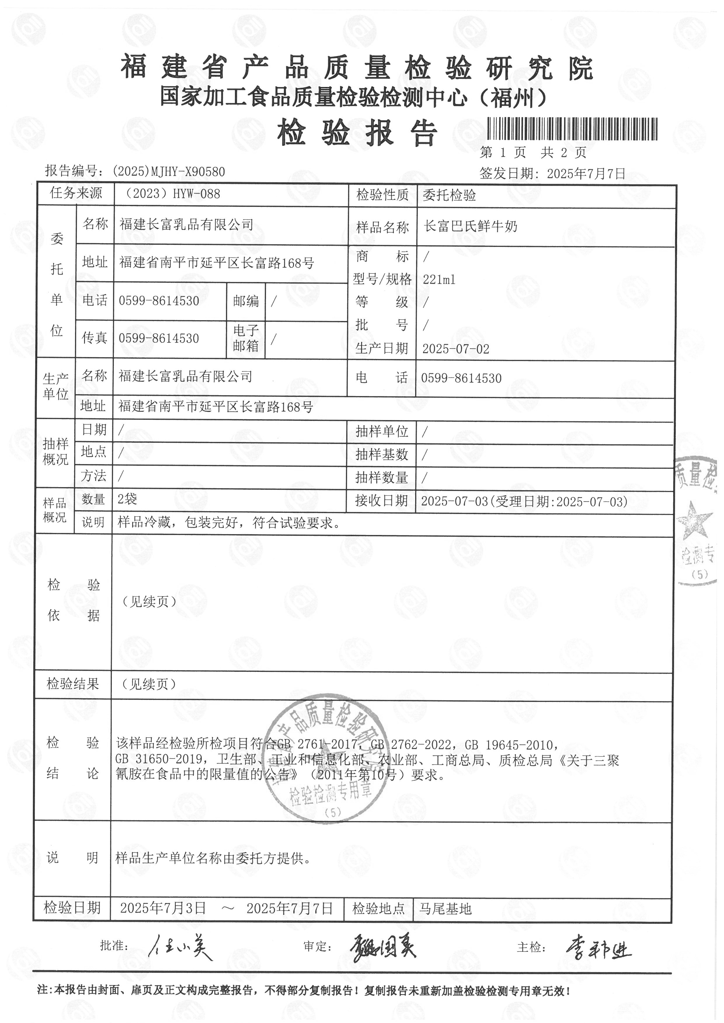 HYX 90580-90581_页面_2.png