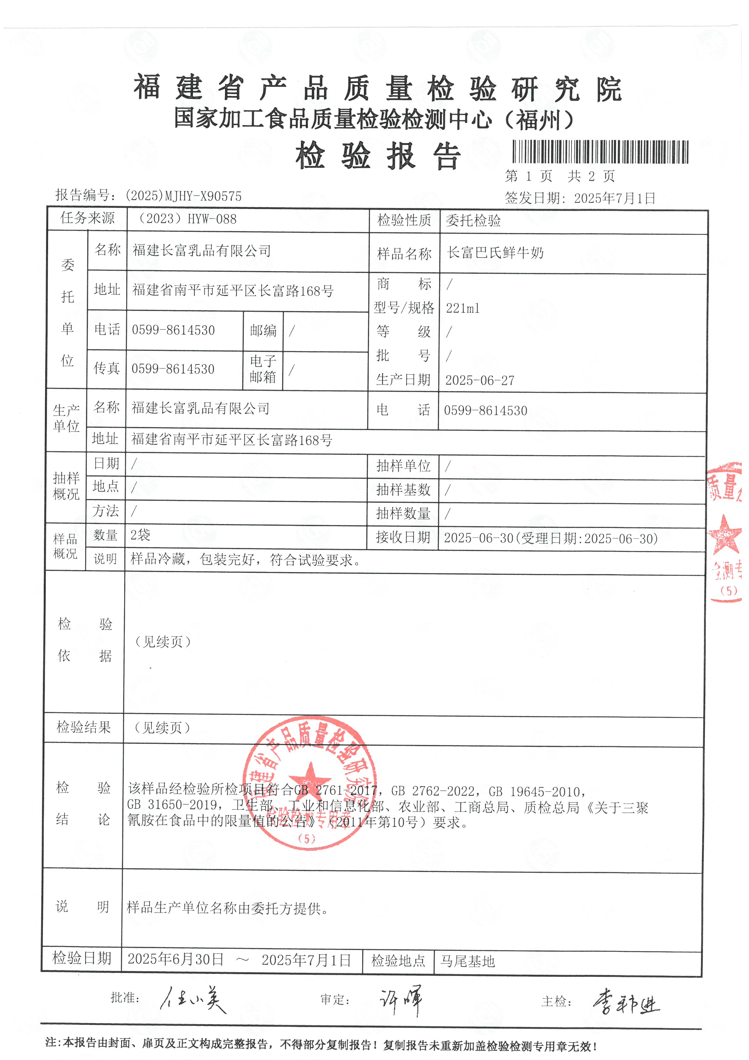 X90575-90577_页面_2.jpg